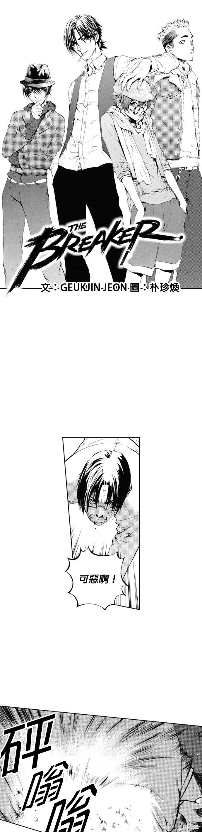 第36话