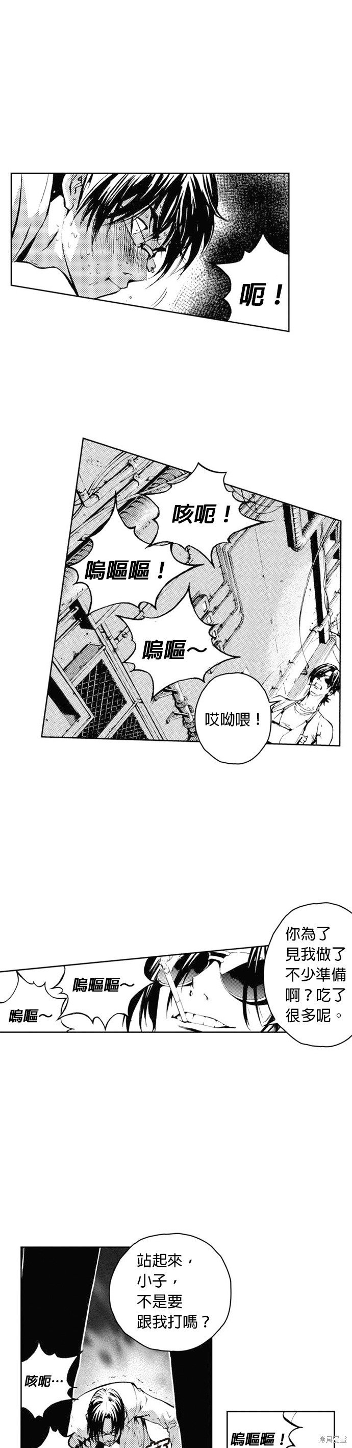第36话