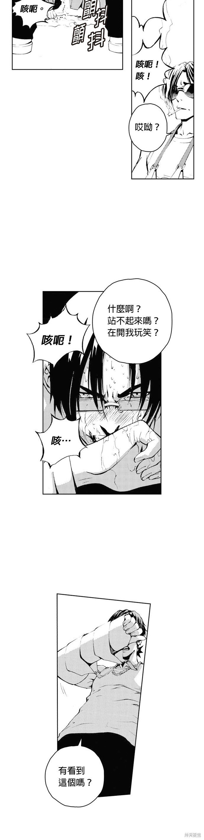第36话