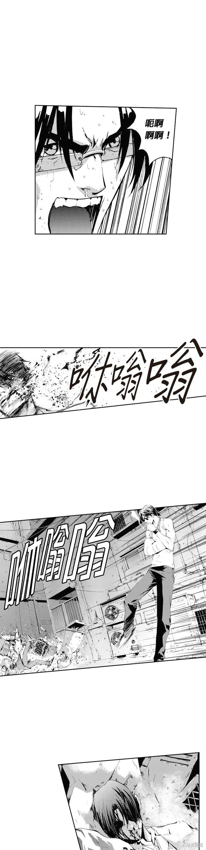 第36话