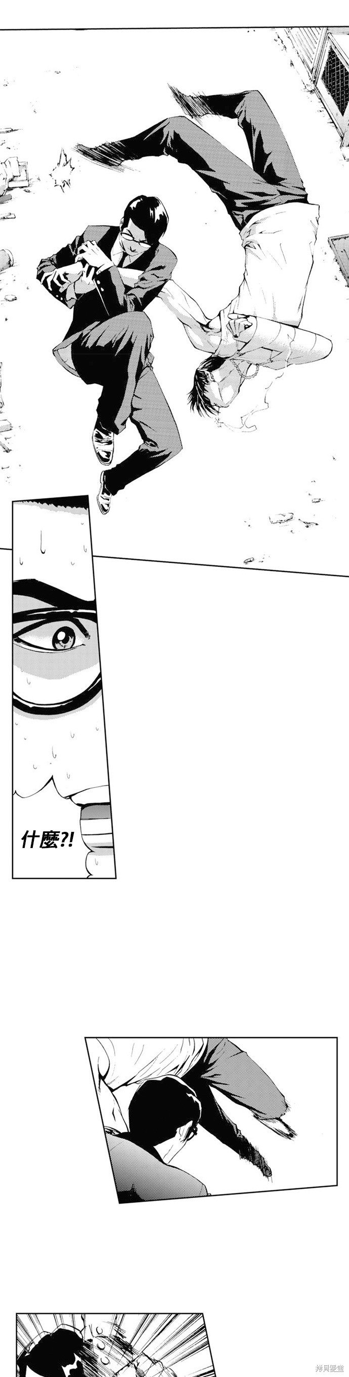 第36话