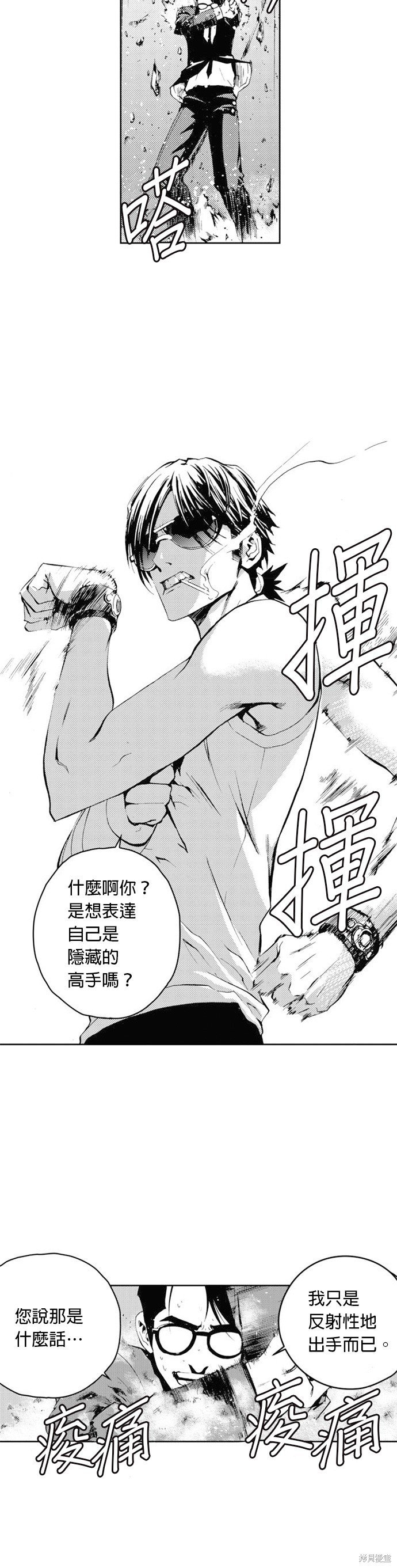 第36话