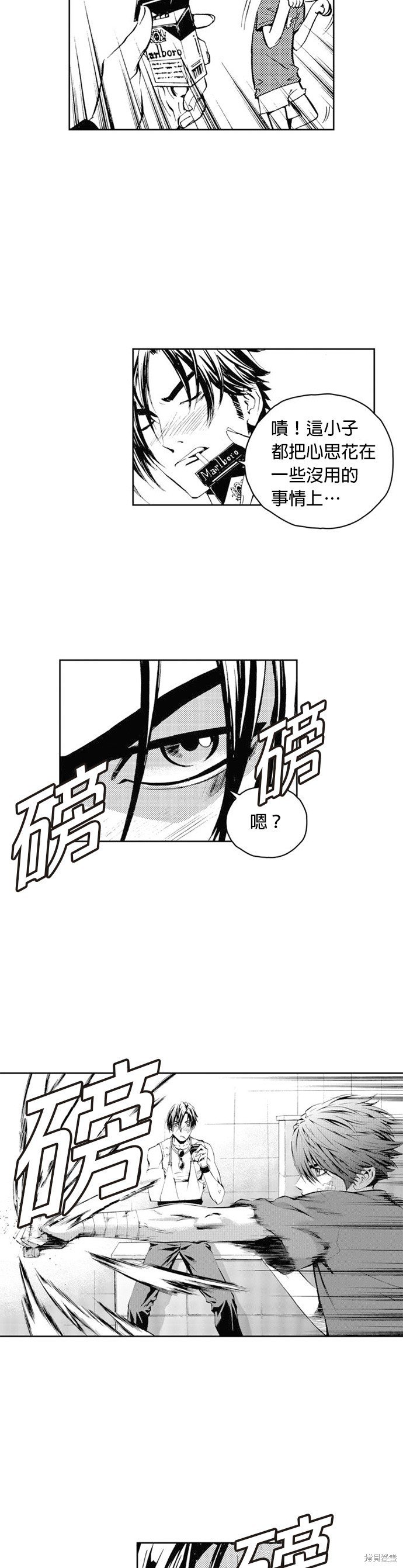 第37话