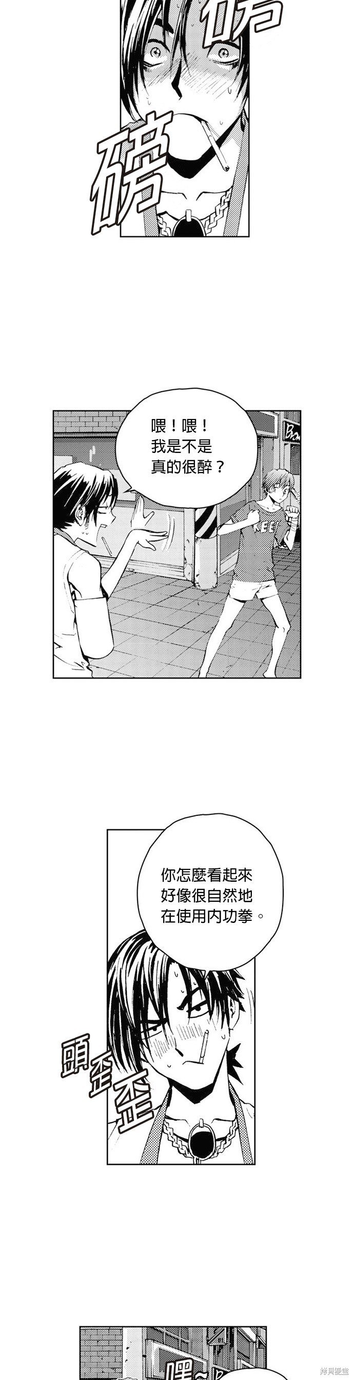 第37话