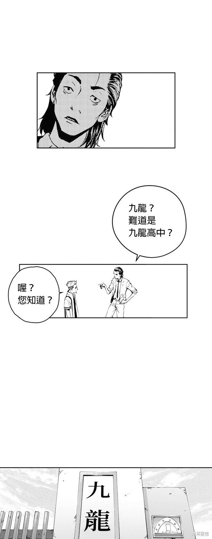 第37话