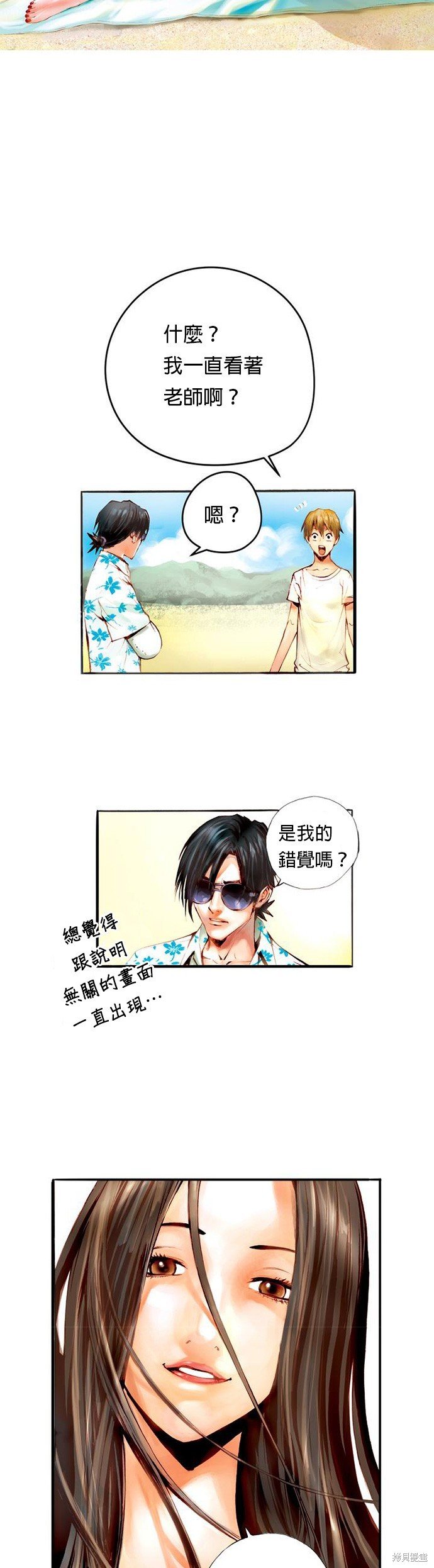 第38话