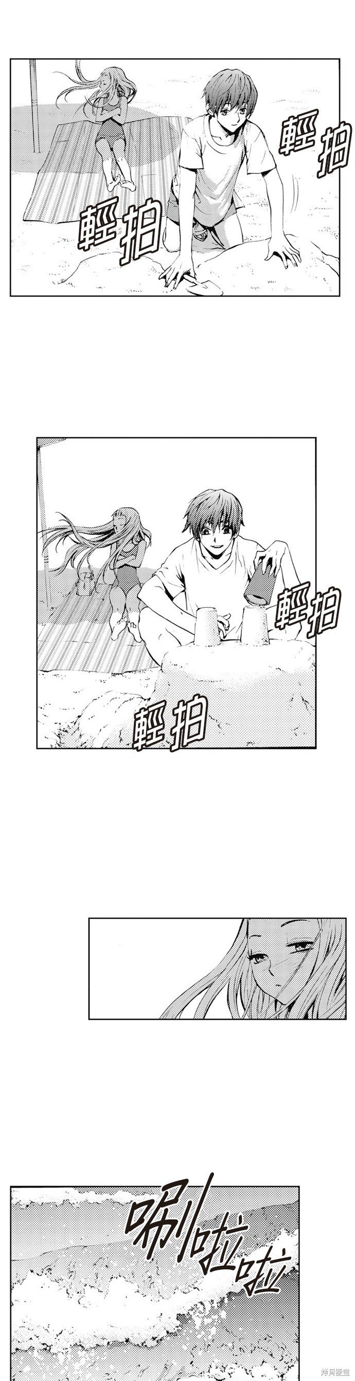 第38话