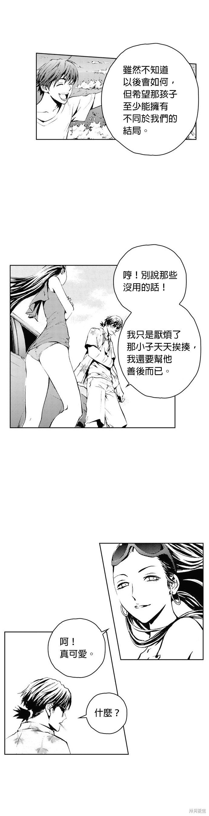 第38话
