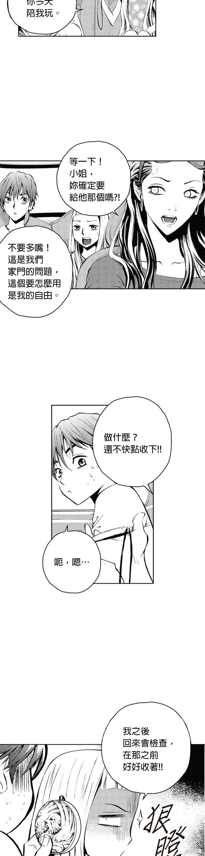 第38话