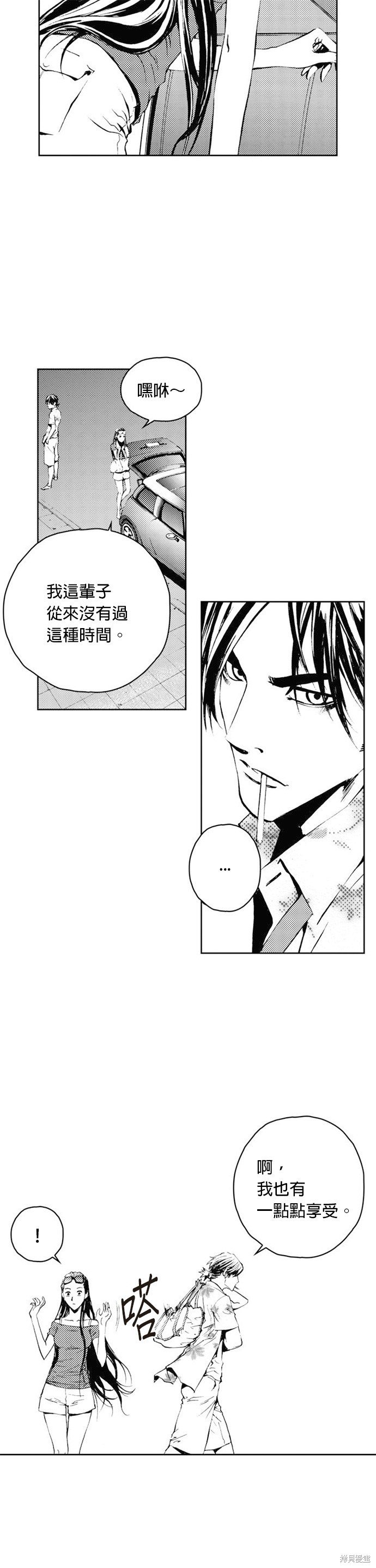 第38话