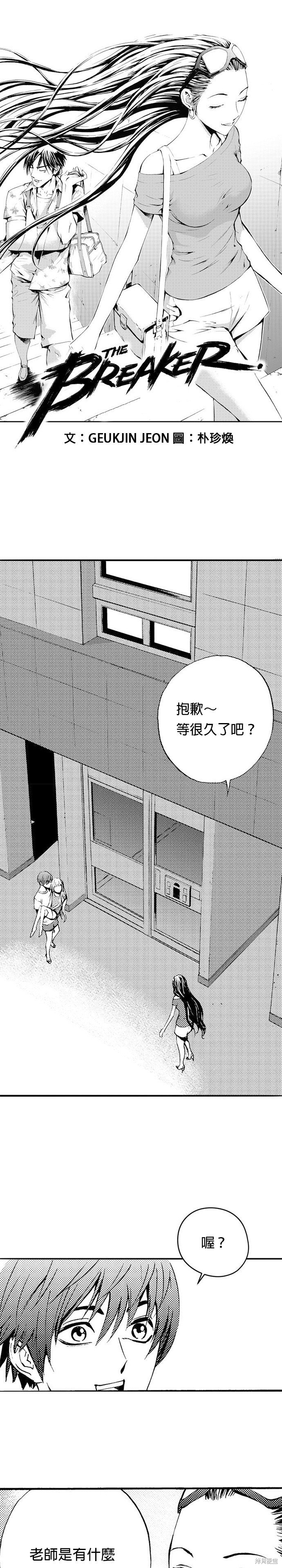 第39话