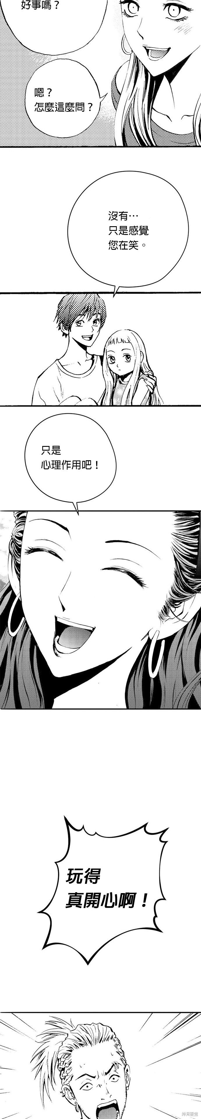 第39话