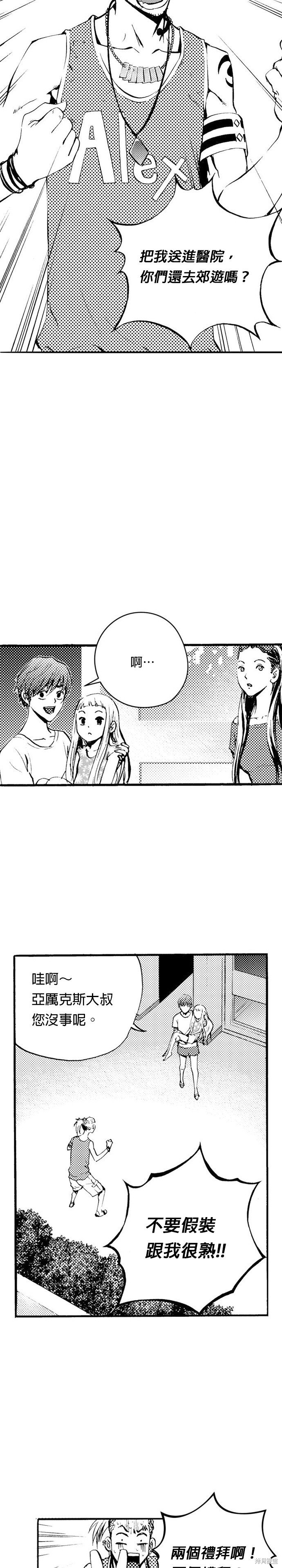 第39话