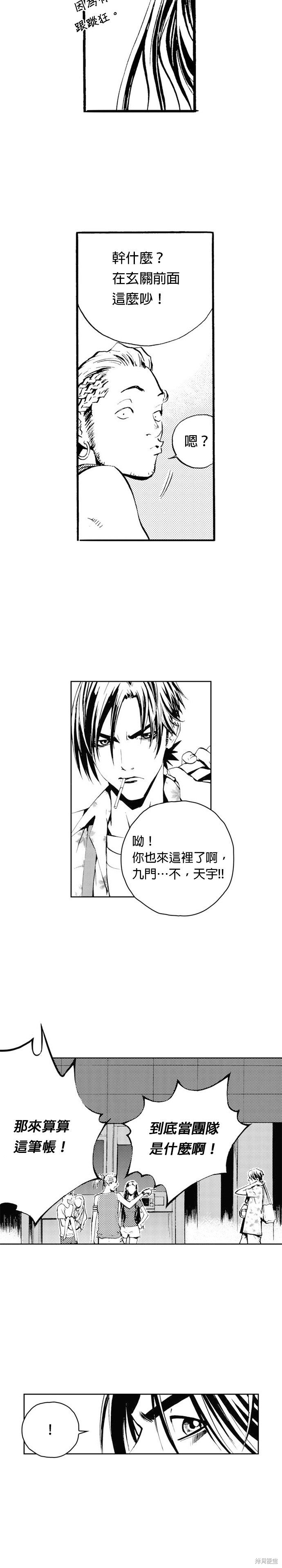 第39话