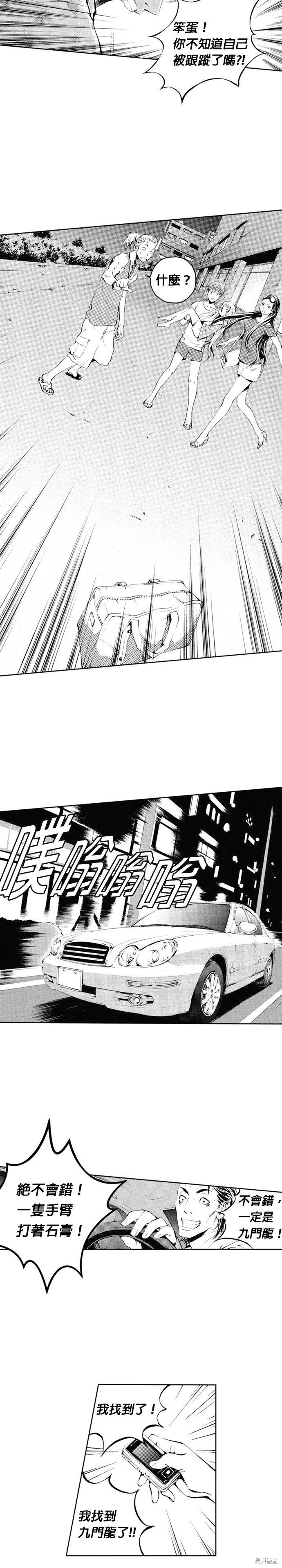第39话