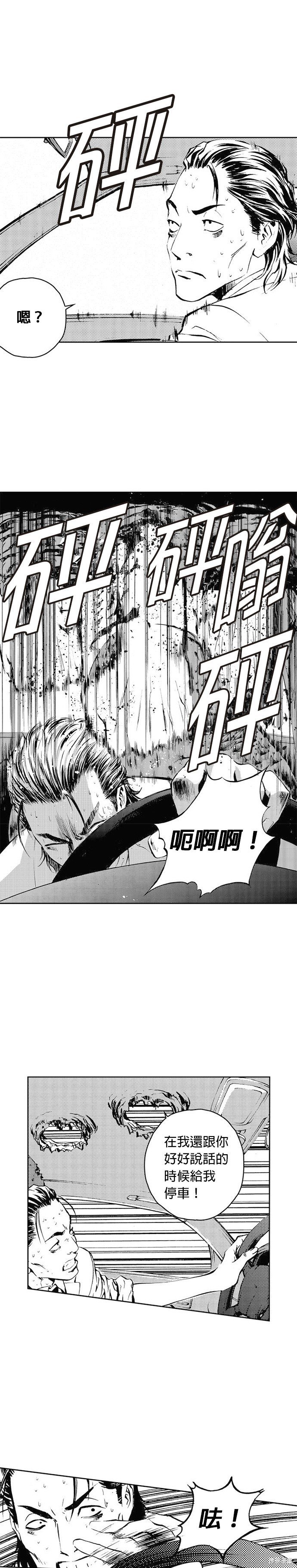 第39话