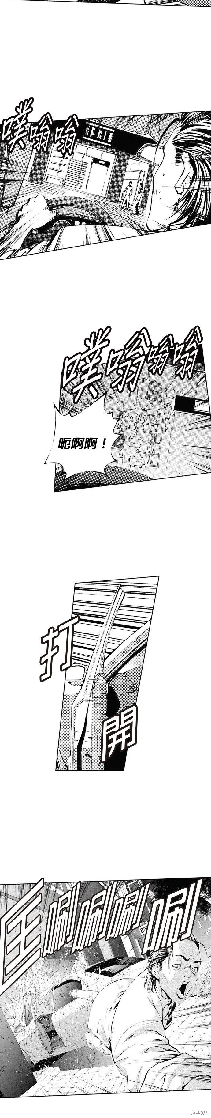 第39话