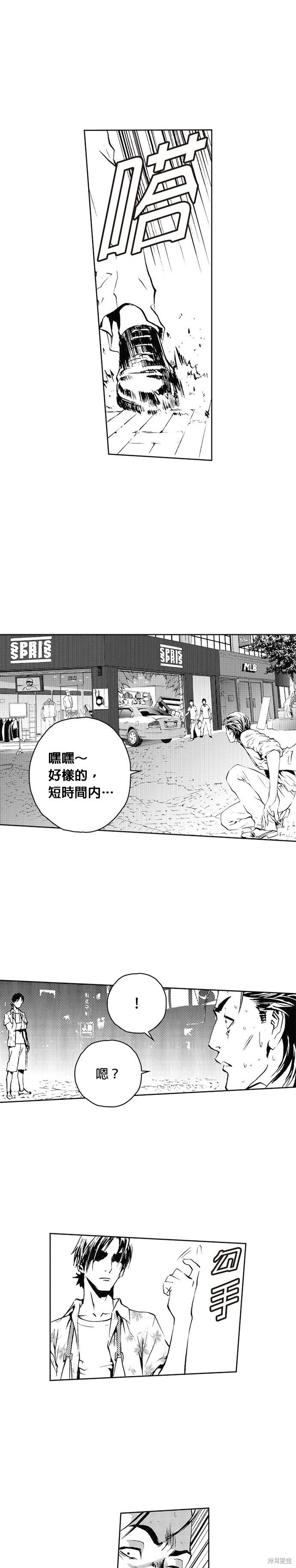 第39话