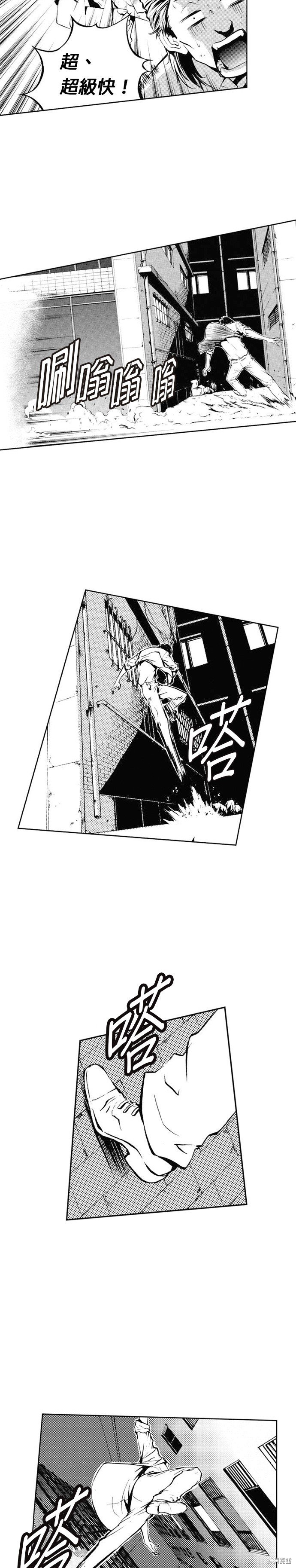 第39话