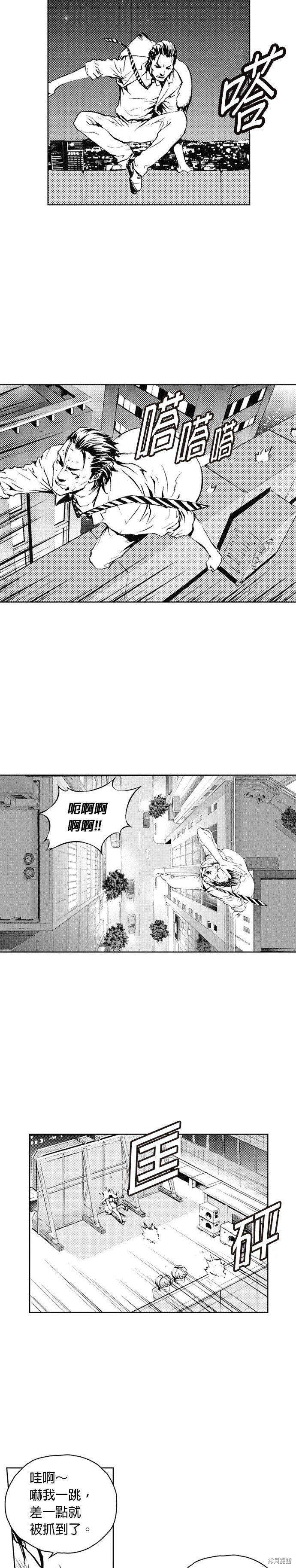 第39话