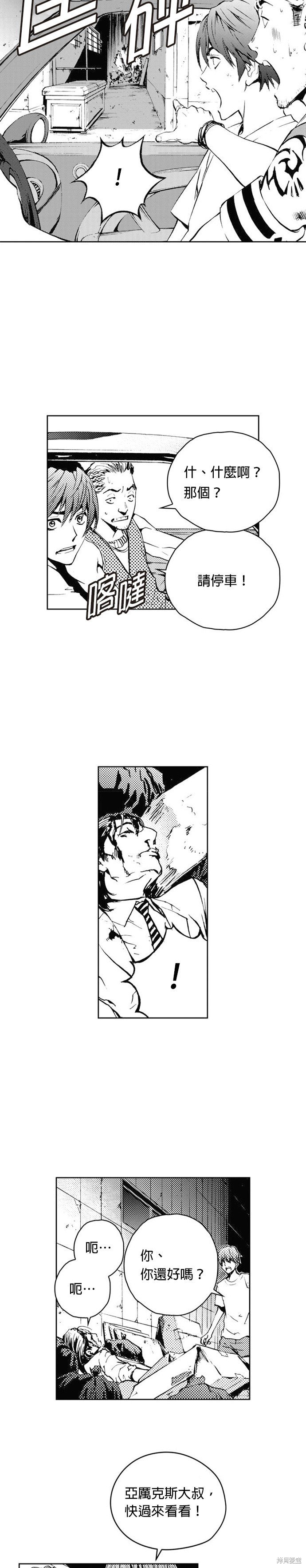 第39话