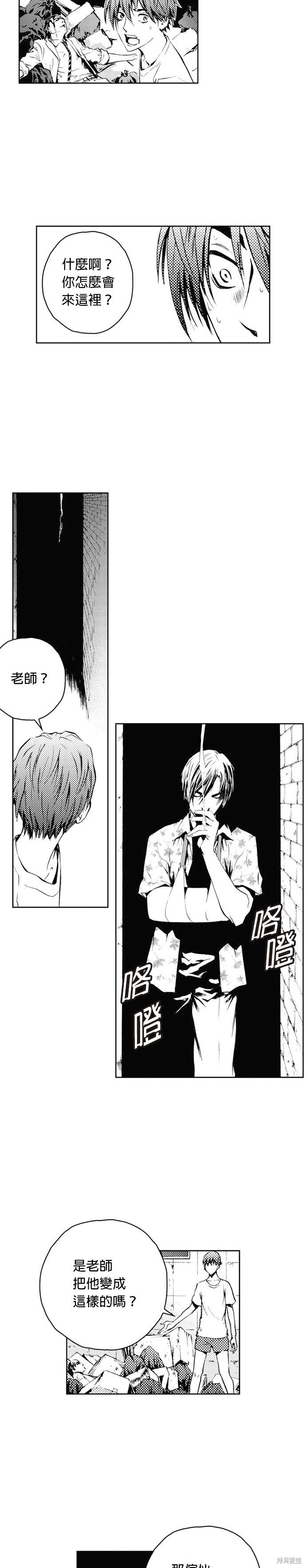 第39话