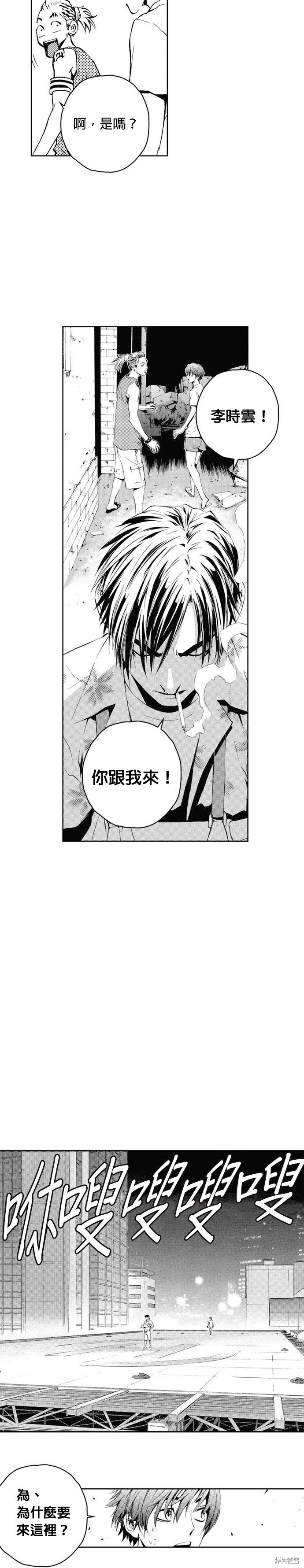 第39话