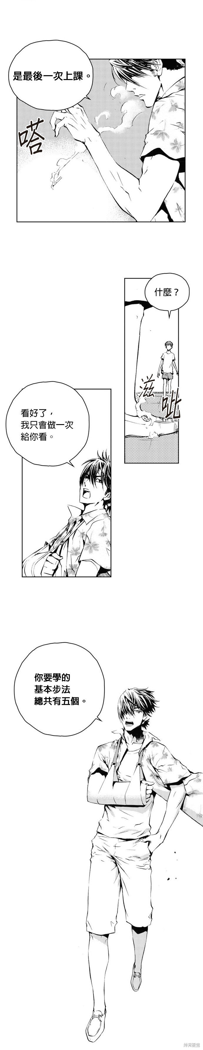 第39话