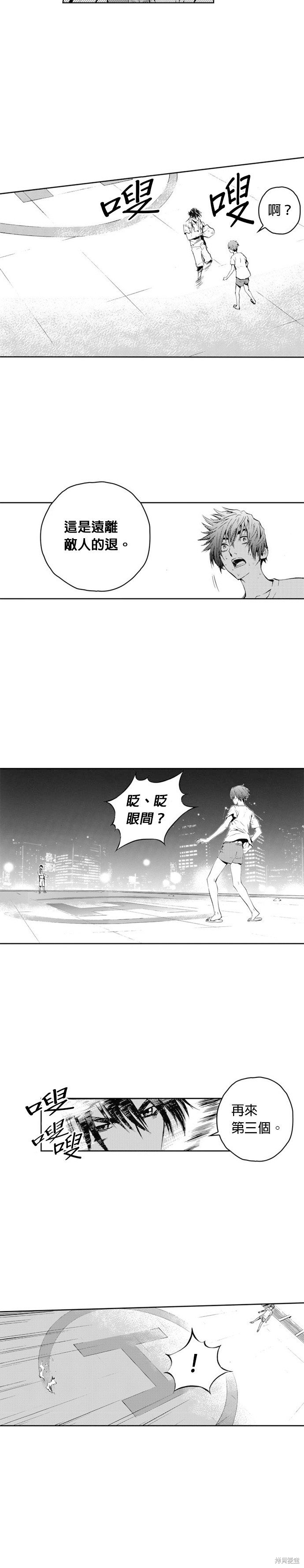 第39话