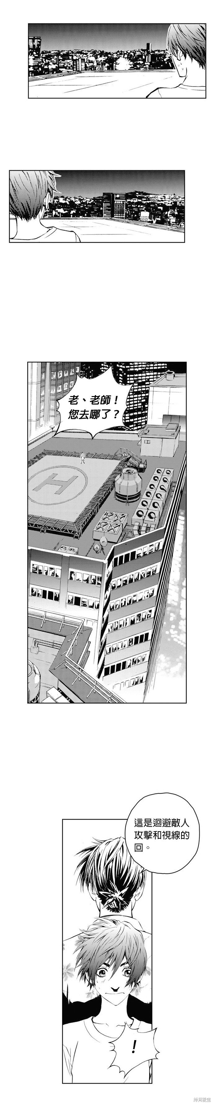 第39话