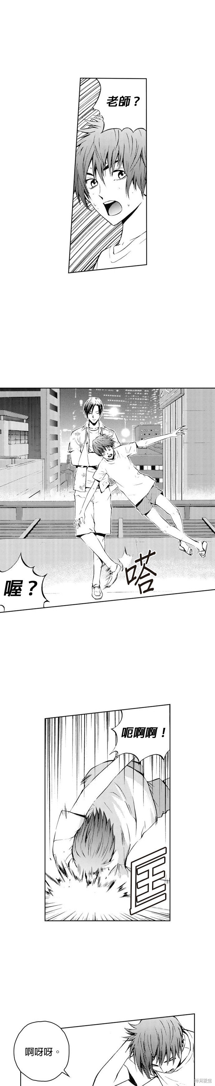 第39话