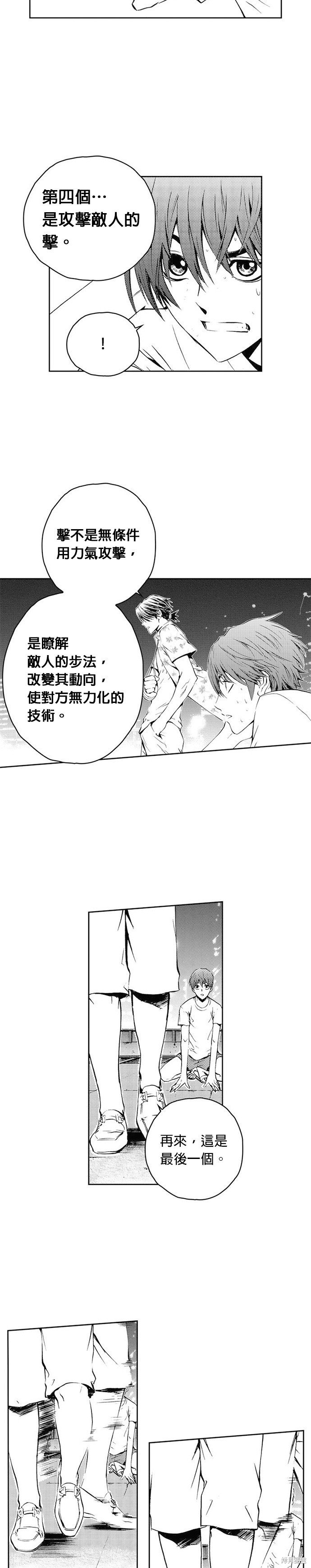 第39话