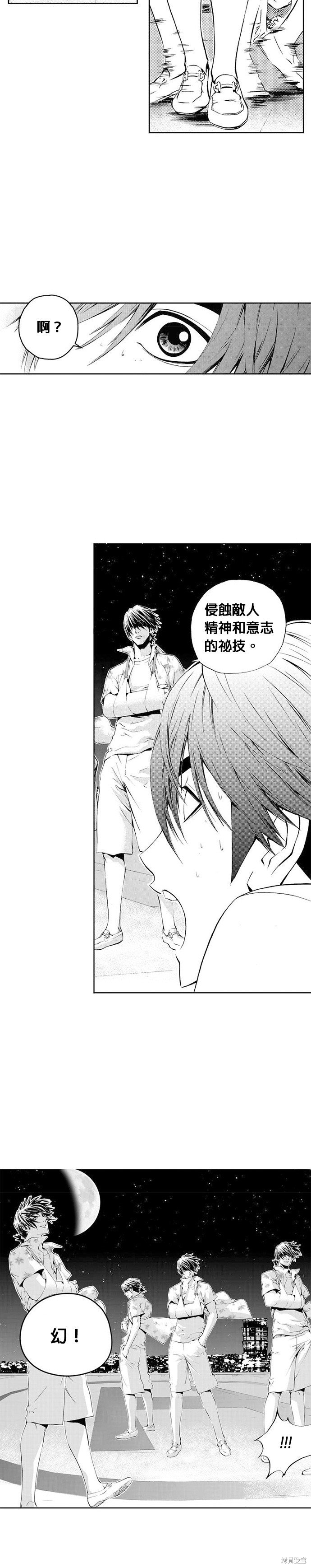 第39话