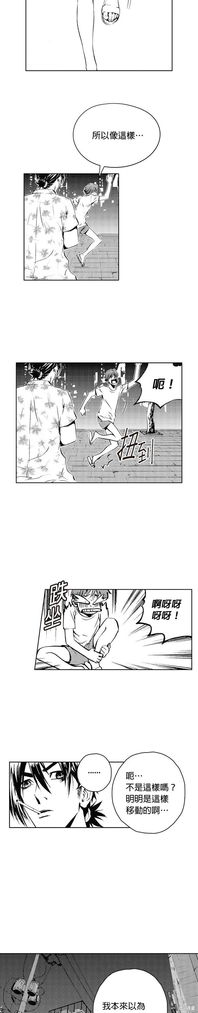 第40话