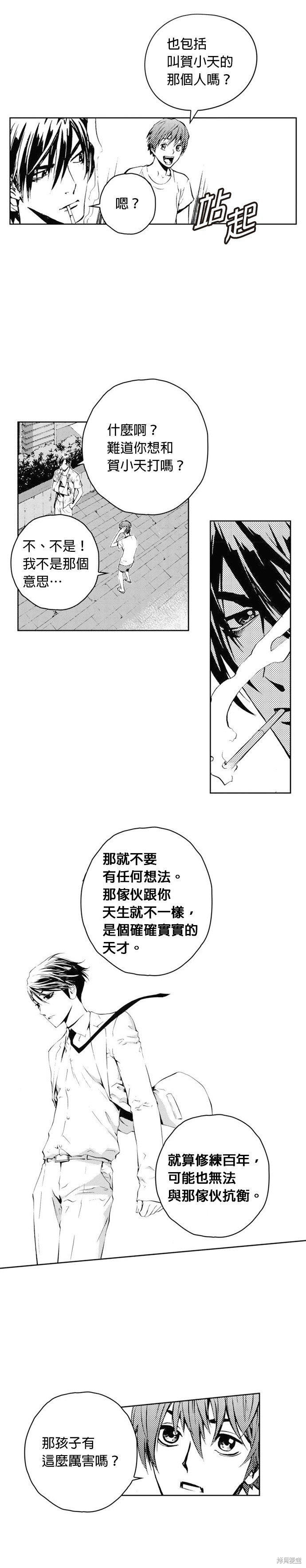 第40话