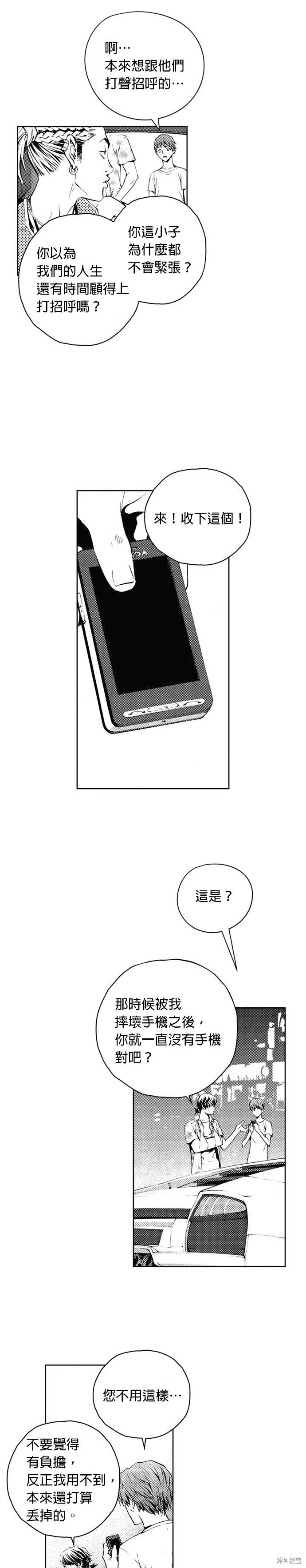 第40话