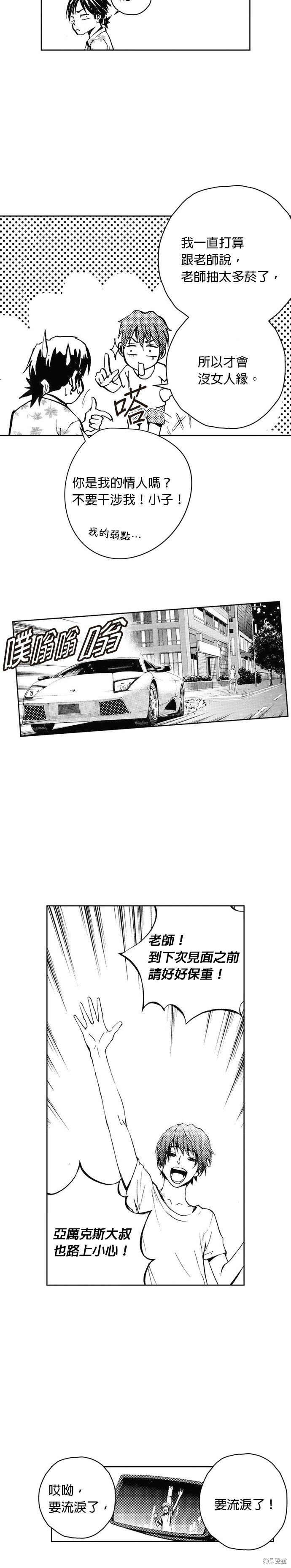 第40话