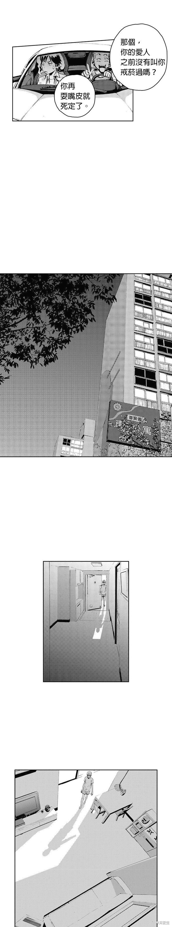 第40话