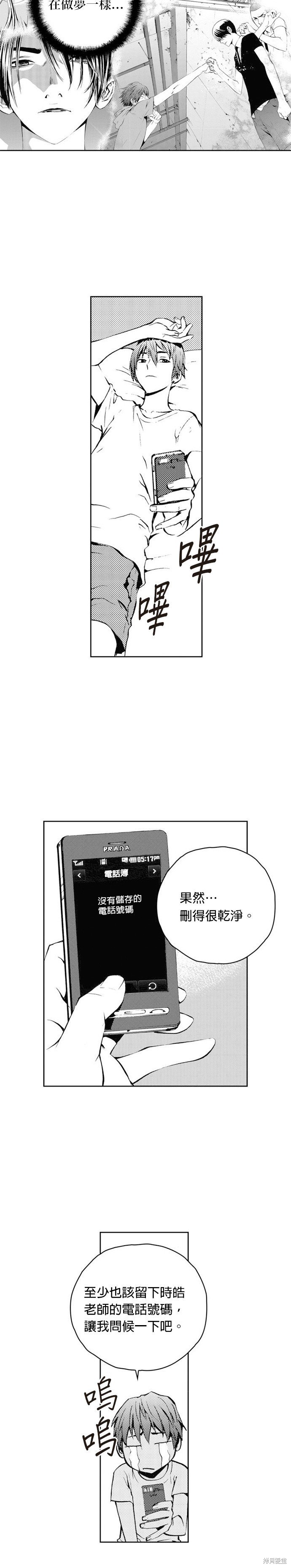第40话