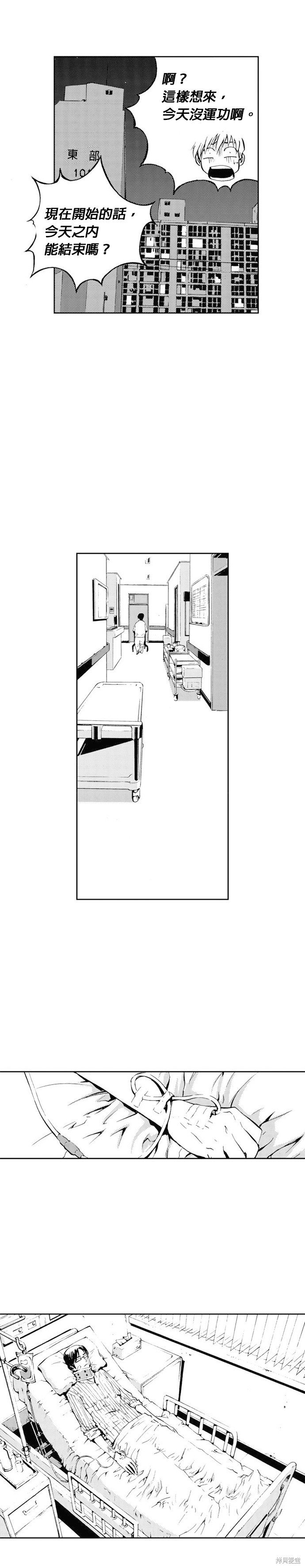 第40话