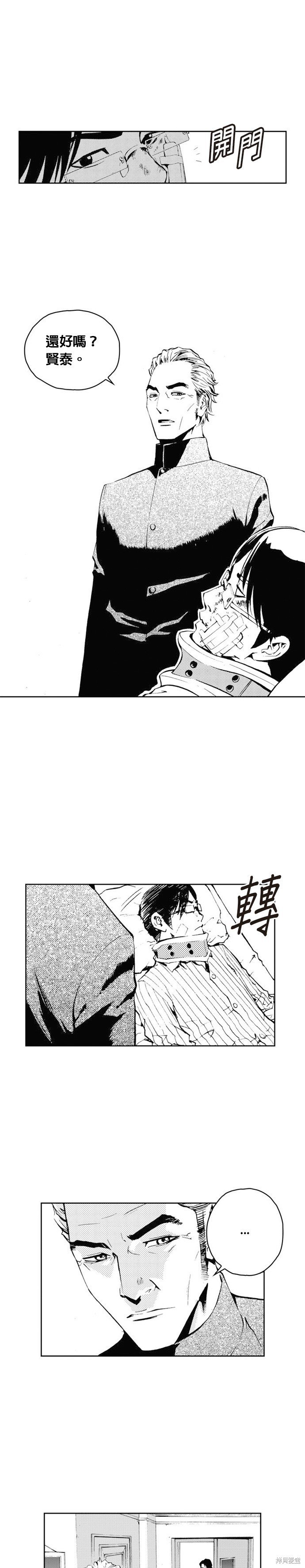 第40话