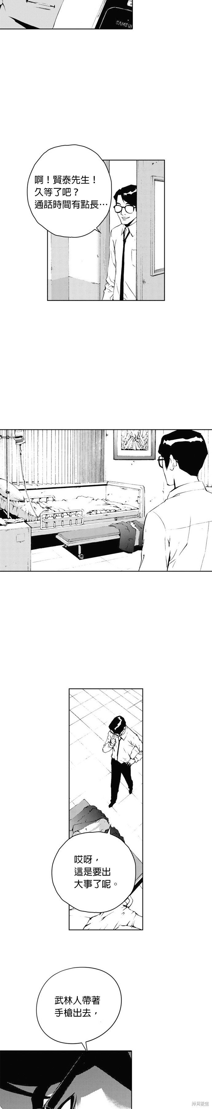 第40话