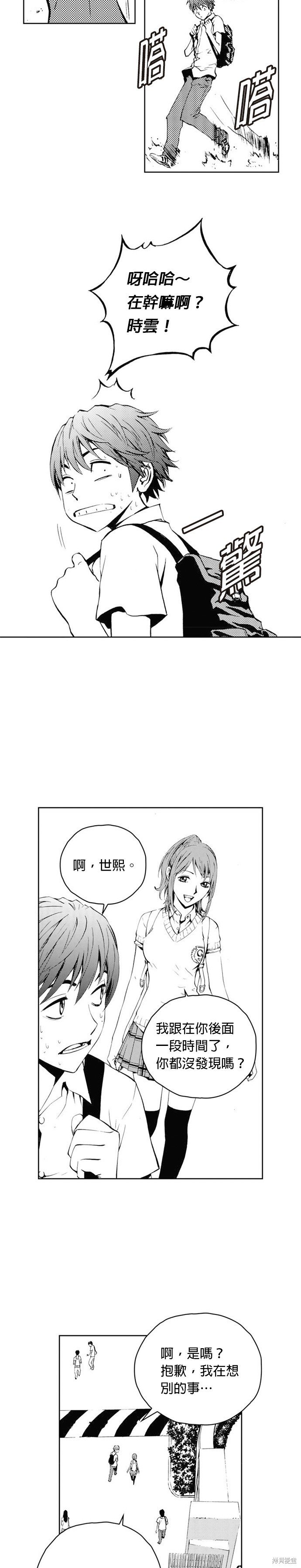 第40话