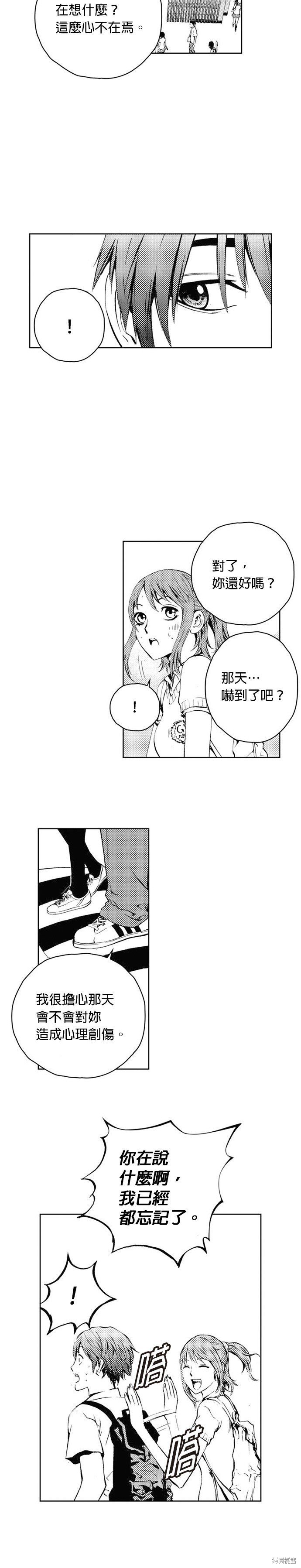 第40话