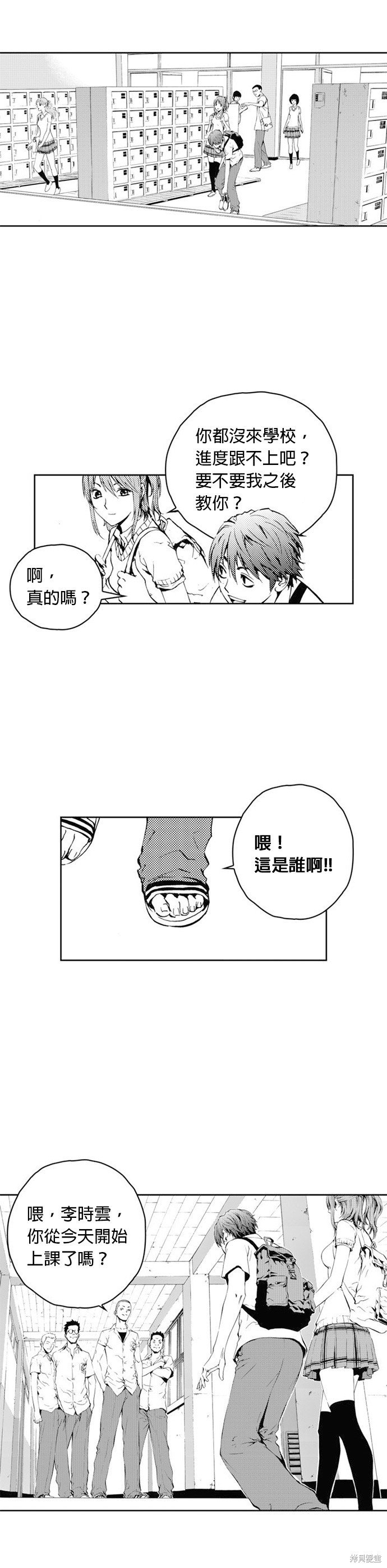 第40话