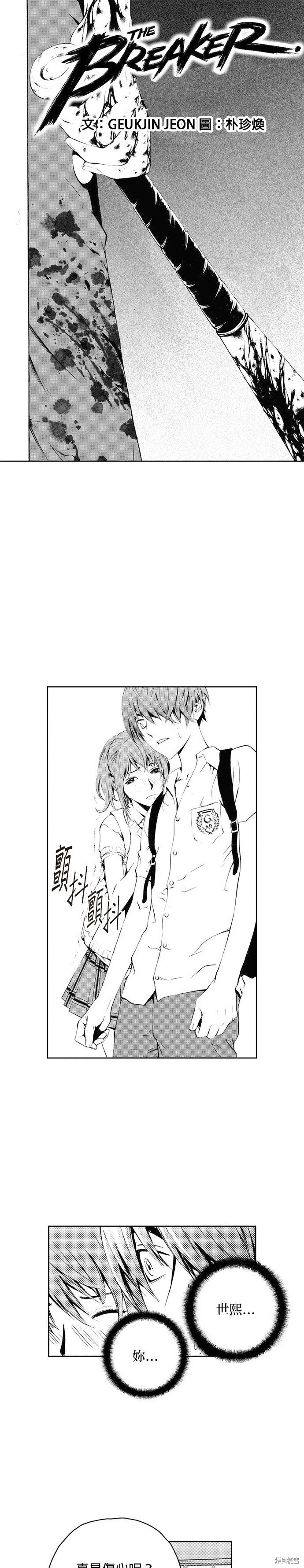 第41话