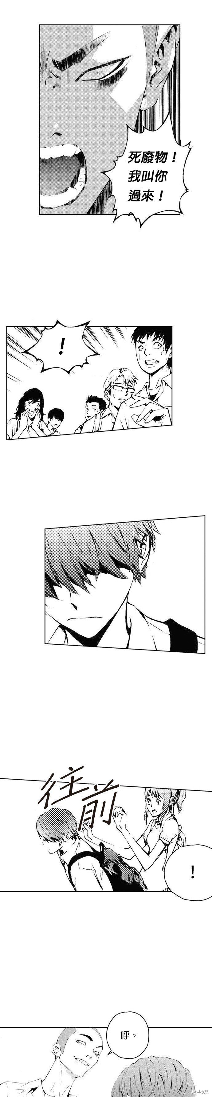 第41话