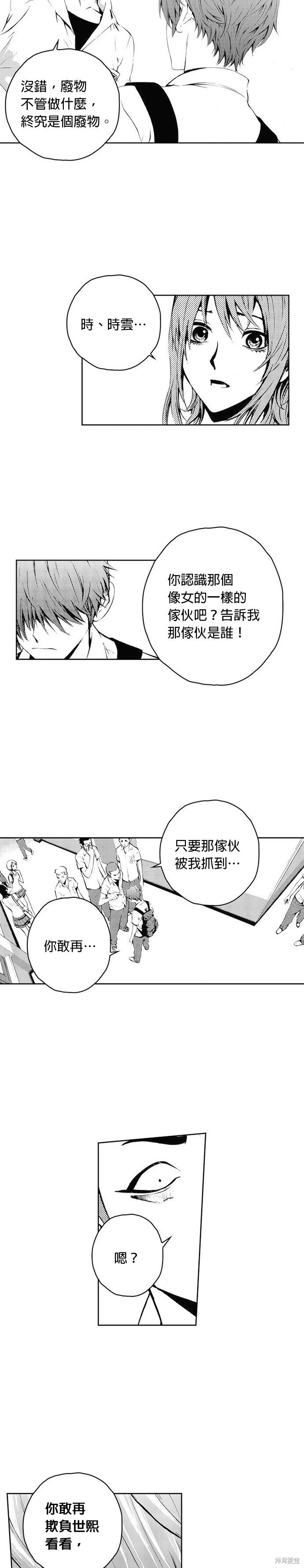 第41话