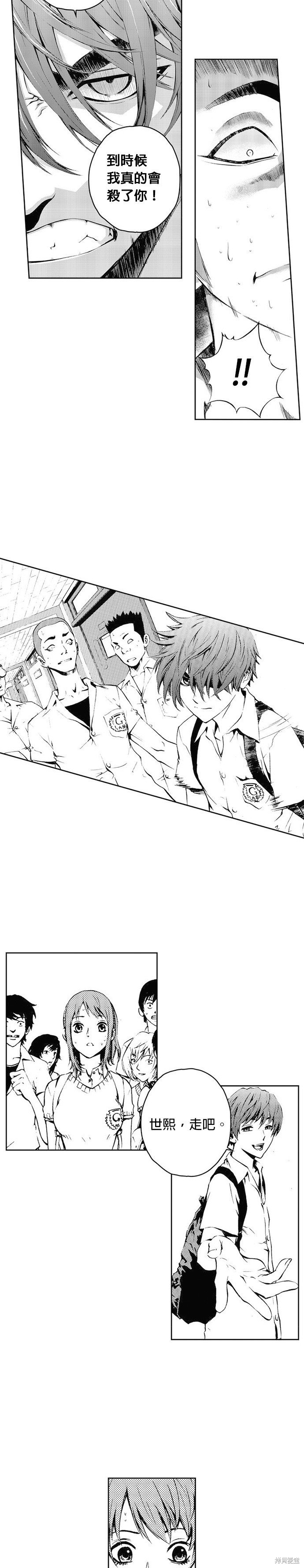 第41话