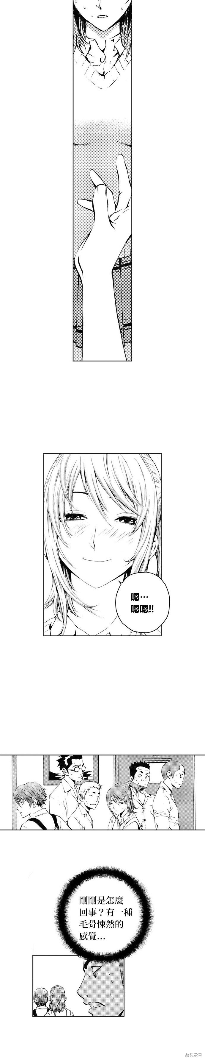 第41话